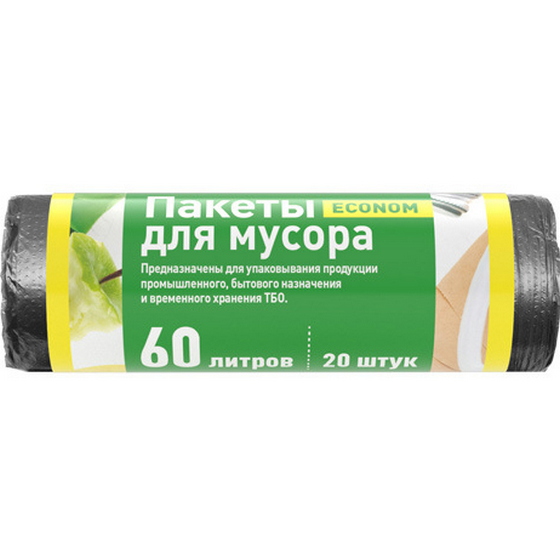 Мешки для мусора | MUS6020 | ПНД 60л  20шт | 1