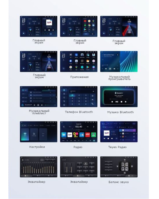 TEYES | CC3L WI-FI 9" 2-64 | Android  дисплей 9 " Wi-Fi, 2DIN,  USB, BT,память 2-64 Гб| 4