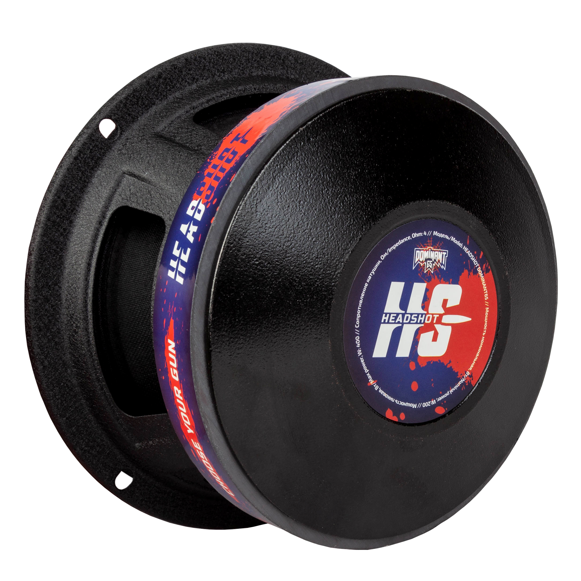 KICX | Headshot Dominant 65 | Мидбас 6.5", 4Om RMS 200 Вт MAX 400 Вт, 97Дб | 4