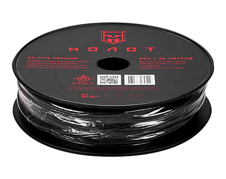 Ural | МТ8 Черный | силовой кабель  8GA (8,35мм2), омедненный алюминий, Черный ,  бухта 20 м | превью 3