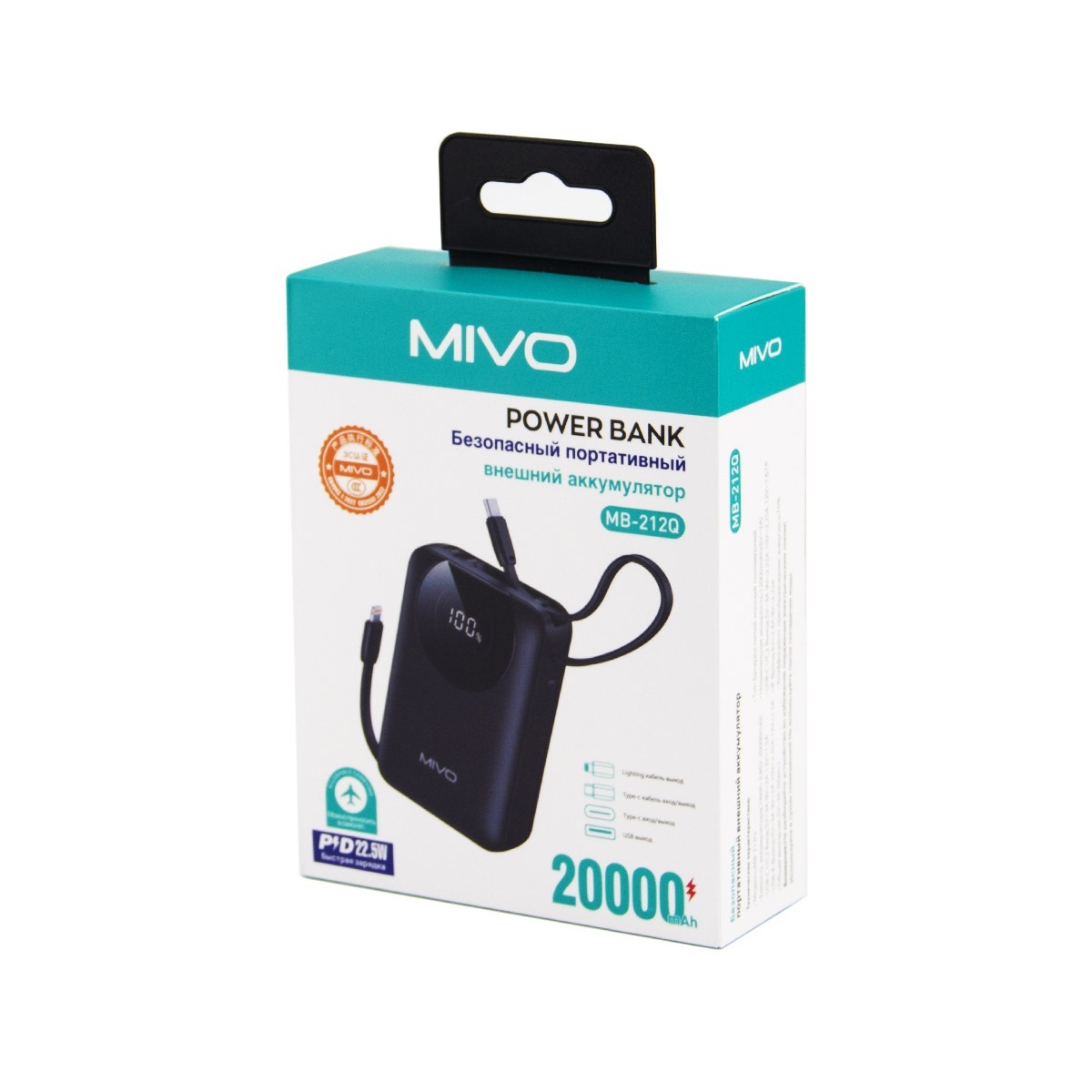 Mivo | MB-212Q | Power Bank 20000 мА⋅ч  для зарядки   телефонов, смартфонов, | 4