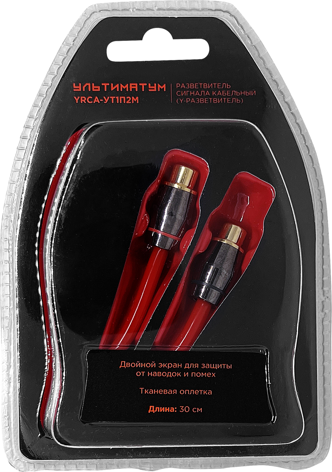 Ural | УРАЛ YRCA-УТ1П2М | RCA Y-разветвитель 0.3 м, 1 ШТ,"2мамы"-1"папа" | 1