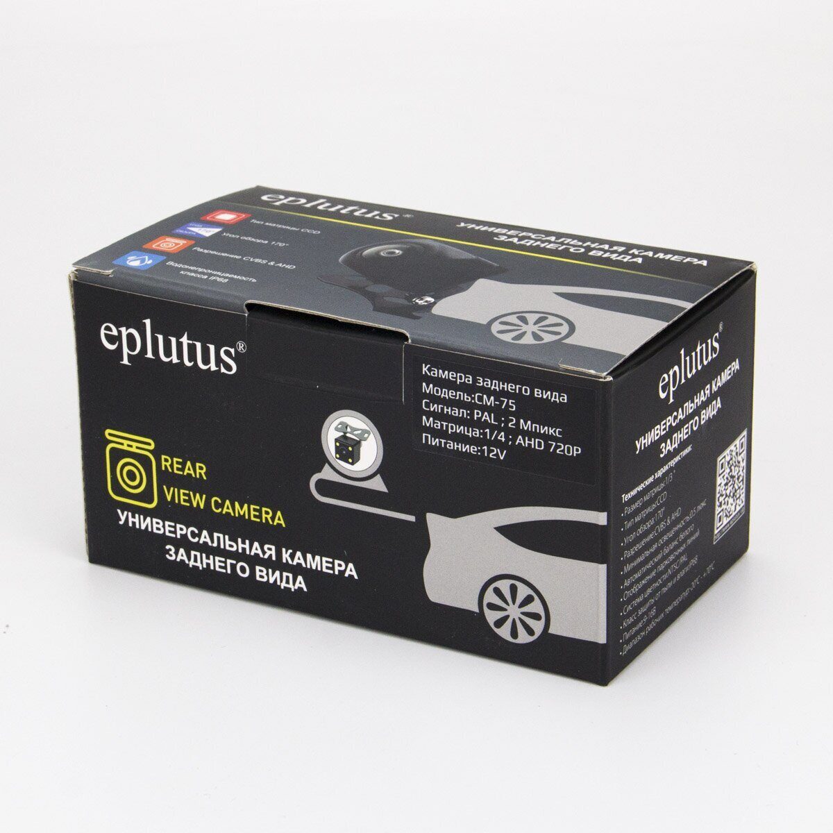 Eplutus | CM-75 | видеокамера универсальная  | превью 3