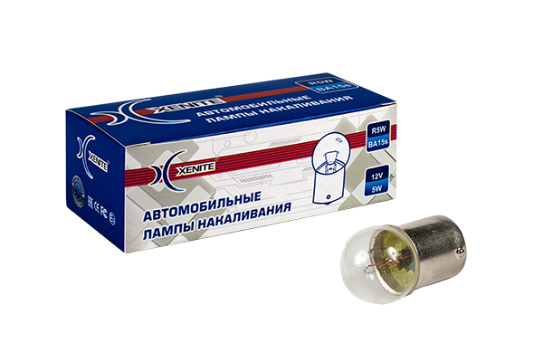 XENITE | R5W STANDART| 12V 5W (BA15s]  упаковка 10шт.  | превью 1