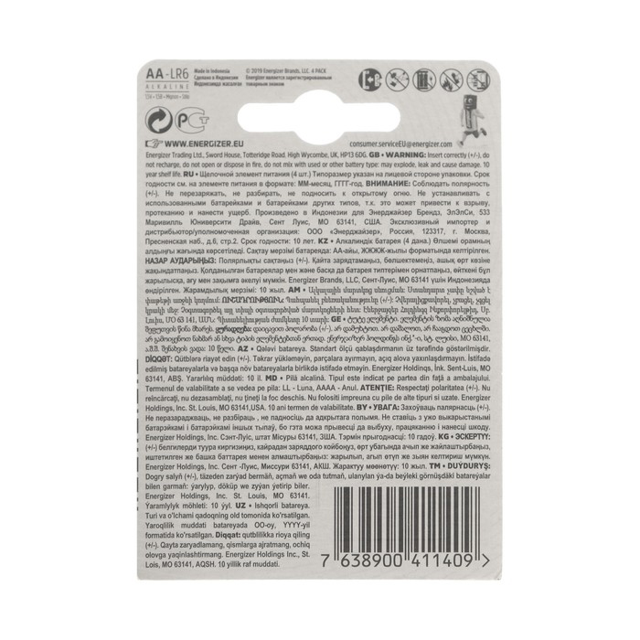 Energizer | АА LR6-4BL | Батарейка Energizer Max 4 шт. ЦЕНА за 4 шт. | превью 2