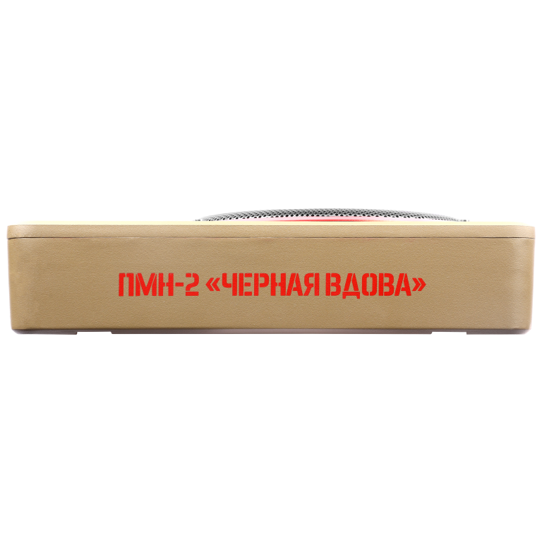 Ural | ПМН-2 “ЧЕРНАЯ ВДОВА” | Активный, компактный , Бежевый, 200 Вт | 4