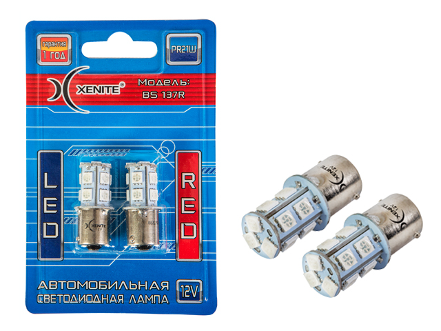 XENITE |  PR21W  BS137R | 13SMD КРАСНЫЙ +50% Диодная лампа с цоколем, 50Lm  уп.2шт | превью 1