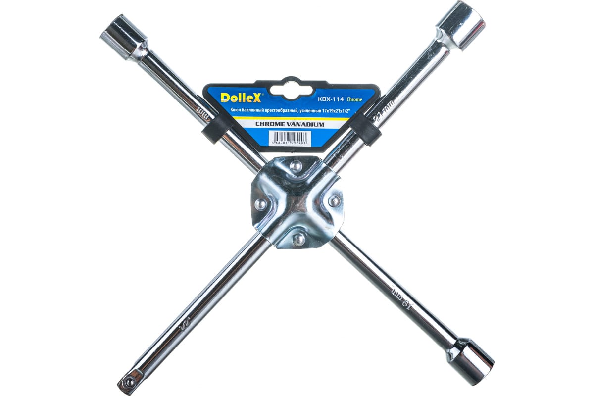 DolleX | KBX-114 | Ключ баллонный крестовой 17х19х21х1/2' усиленный, хром| превью 1