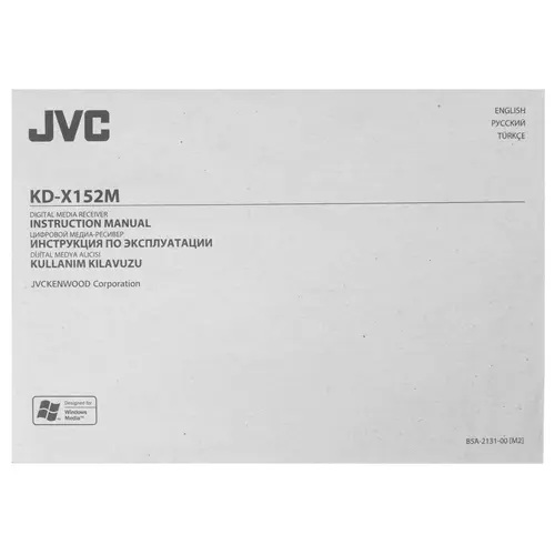 JVC | KD-X152M | | 7