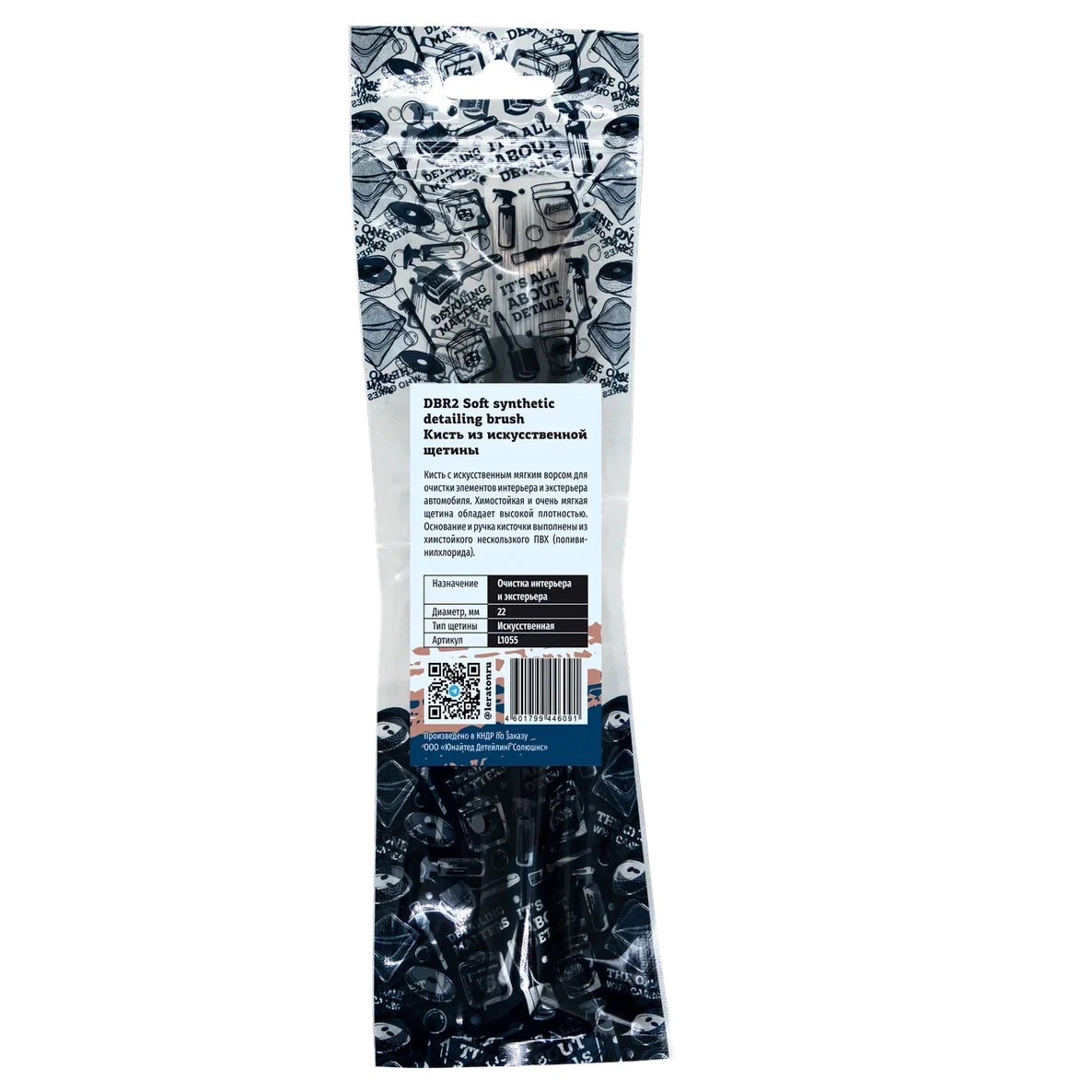 LERATON | DBR2 | Кисть для детейлинга, искусственная щетина 22мм SOFT SYNTHETIC DETAILING BRUSH| 3