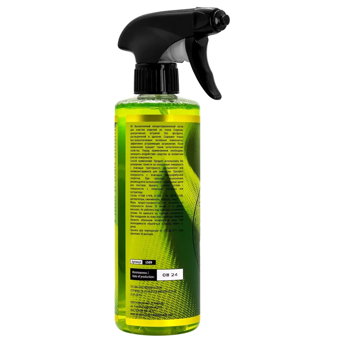 LERATON | T1 | Очиститель текстиля LERATON T1 (готовый состав) 473мл | 2