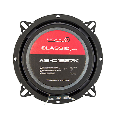 Ural | AS-C1327K | 5" (13cm), 2-х полосные, разнесенные, 120w, 68 - 23000 Гц, 91 дБ, 4 Ом | 3