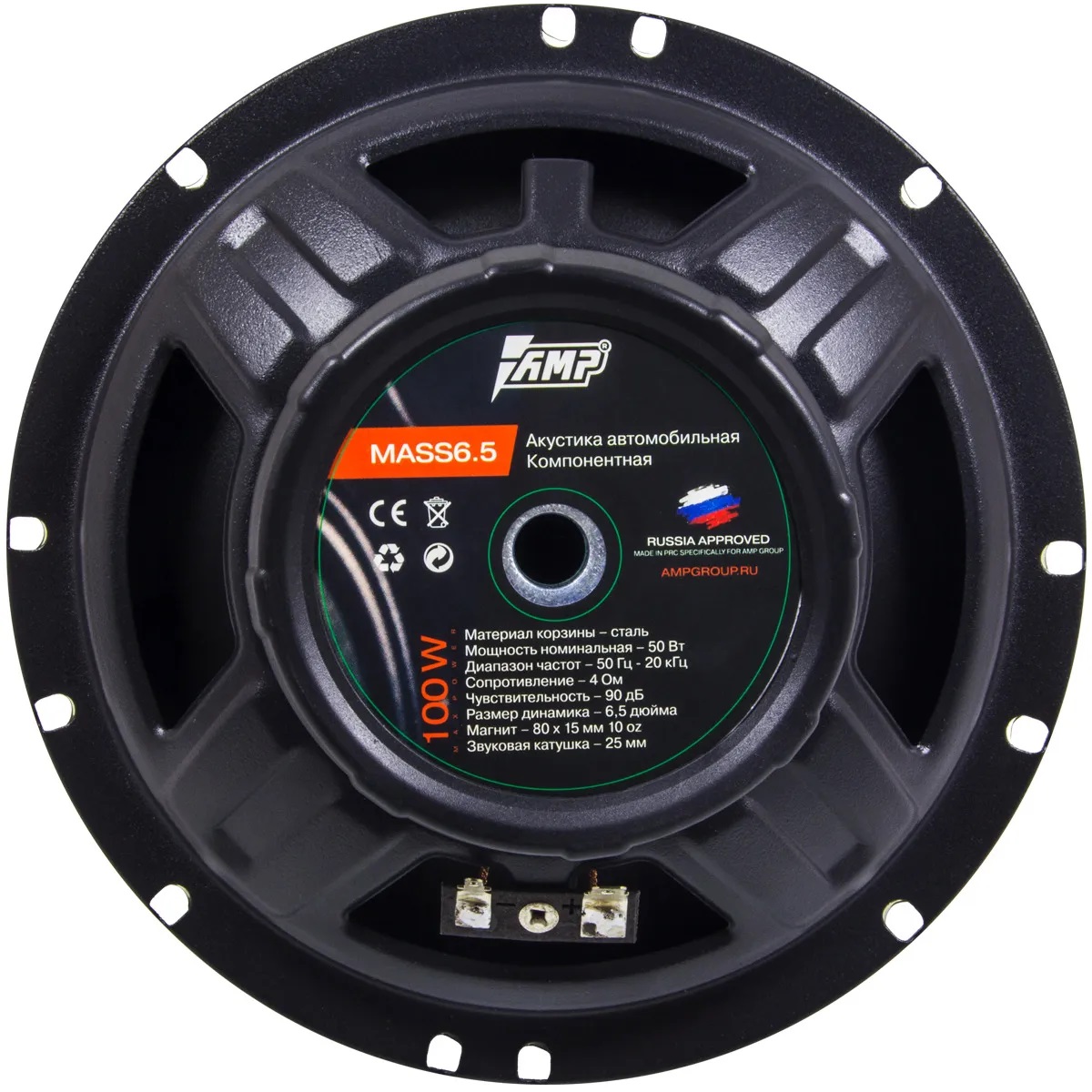 AMP | MASS-6.5 | 6.5" Компонентная 50Вт/100Вт| превью 3