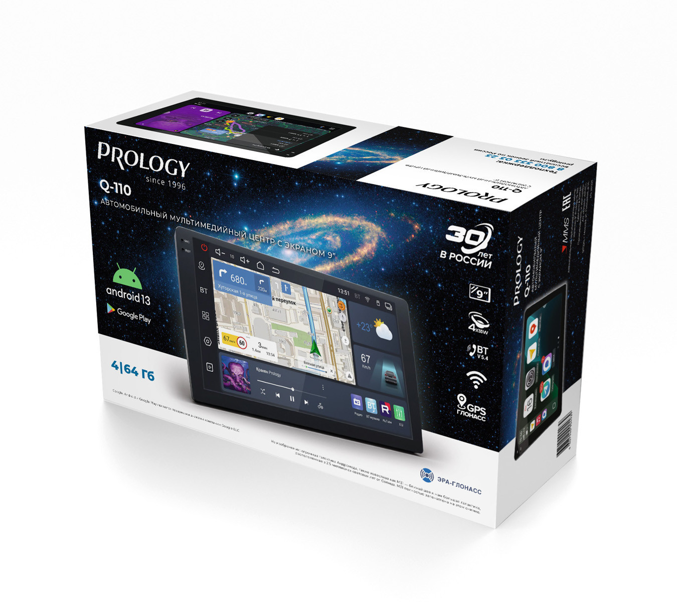 Prology | Q-110 | Мультимедийный центр | 7