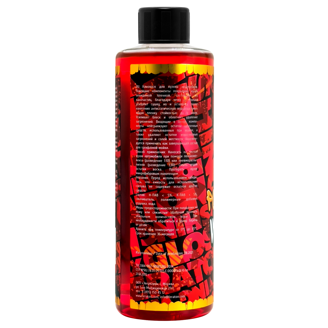 LERATON | C1 | Полирующий воск 473мл| превью 2