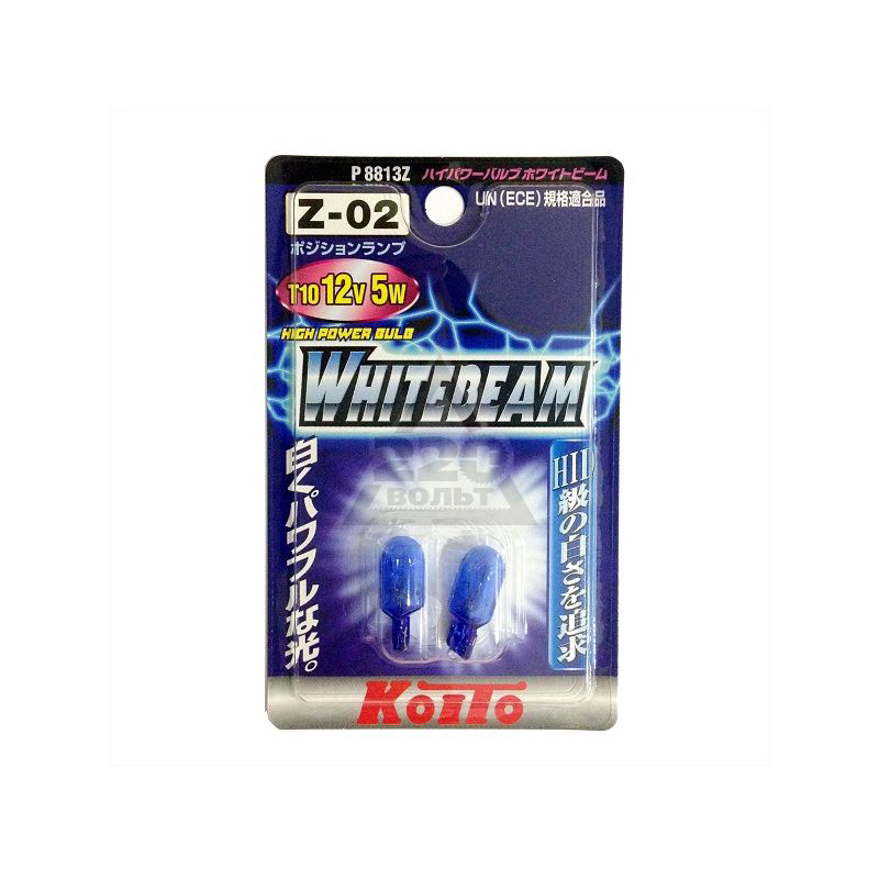 KOITO | P8813Z WHITEBEAM | T10 12V 5W ярко белый 3900К лампа габарит  2шт.блистер.| превью 1