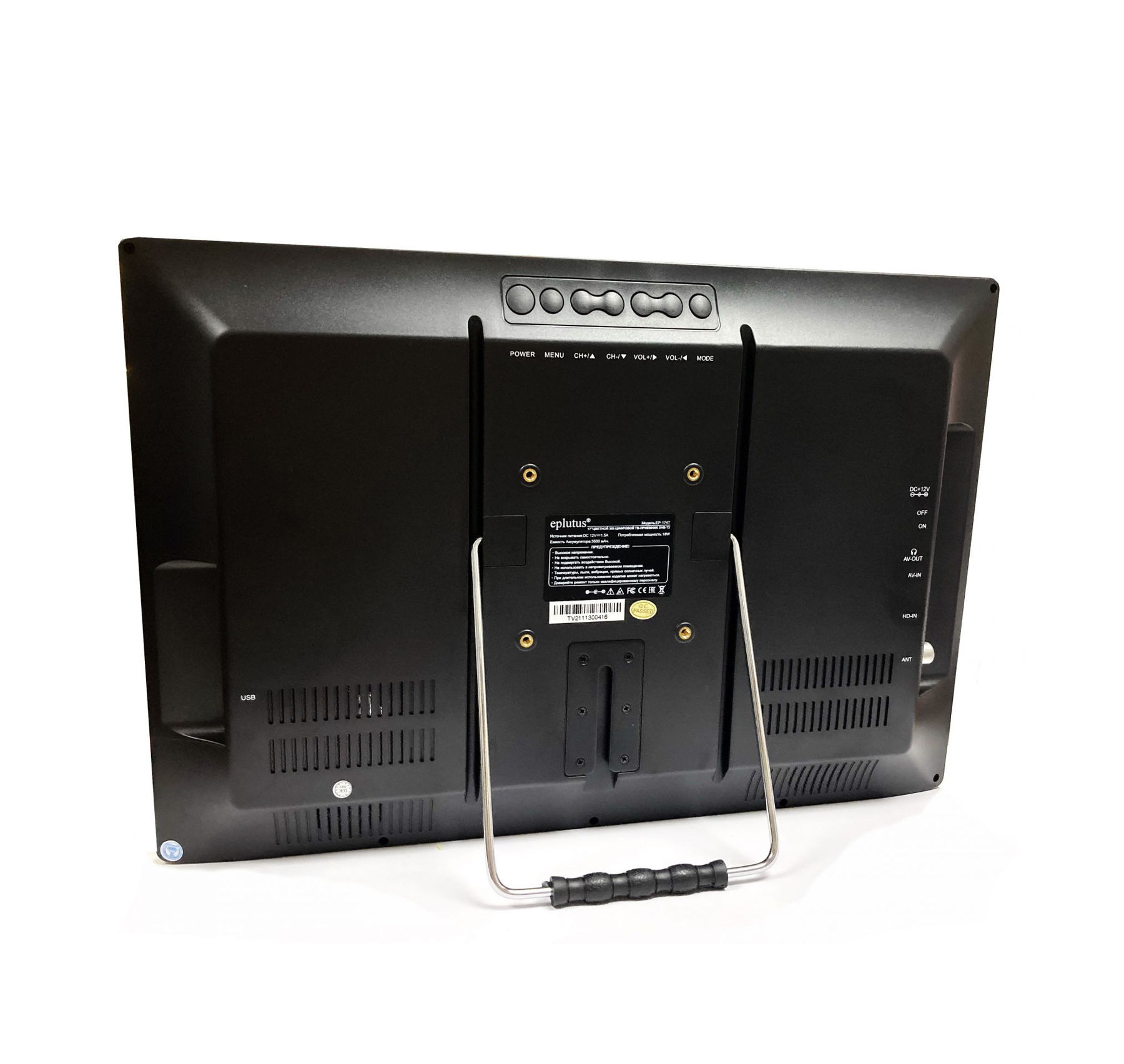 Eplutus | EP-174T Black  | 17", встроенный DVB-T2, USB, внутренний аккумулятор  | превью 2