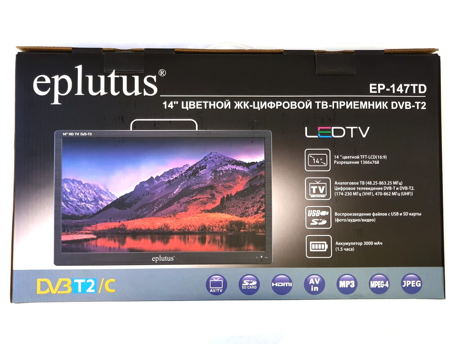 Eplutus | EP-147TD Black  |  14" встроенный DVB-T2, USB, внутренний аккумулятор  | превью 3