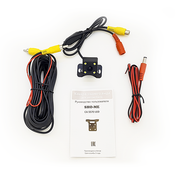 Sho-Me | CA 5570 LED HD | 170гр, ноч.подсветка | 2