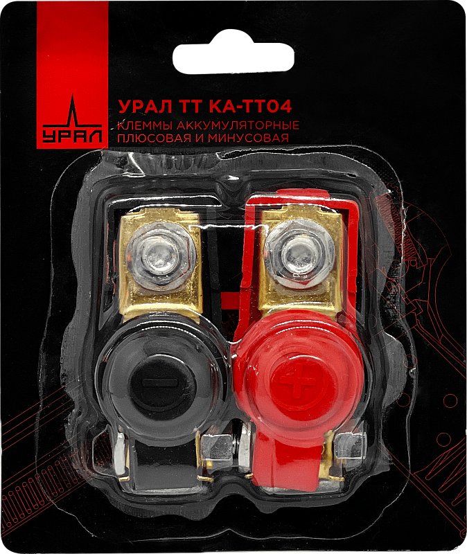 Ural | УРАЛ ТТ КА-ТТ04 | Аккумуляторные клеммы плюсовая и минусовая | 1