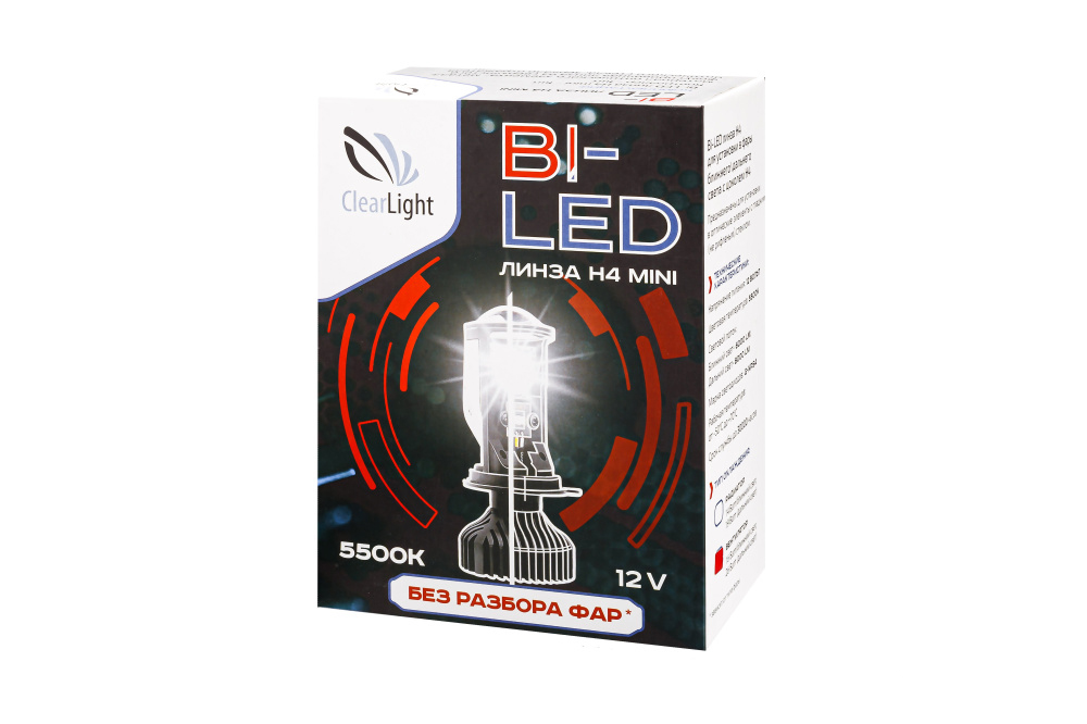 Clearlight  | Линза Bi-LED H4 MINI вентилятор 2 шт  | Ближний 6000 LM,Дальний 8000 LM | превью 1