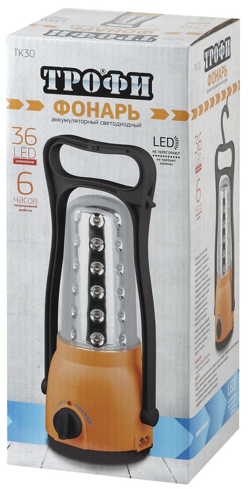 Фонарь | TK30 ТРОФИ | Светодиодный кемпинговый фонарь, 36 белых  LED регулятор, аккумулятор | превью 3