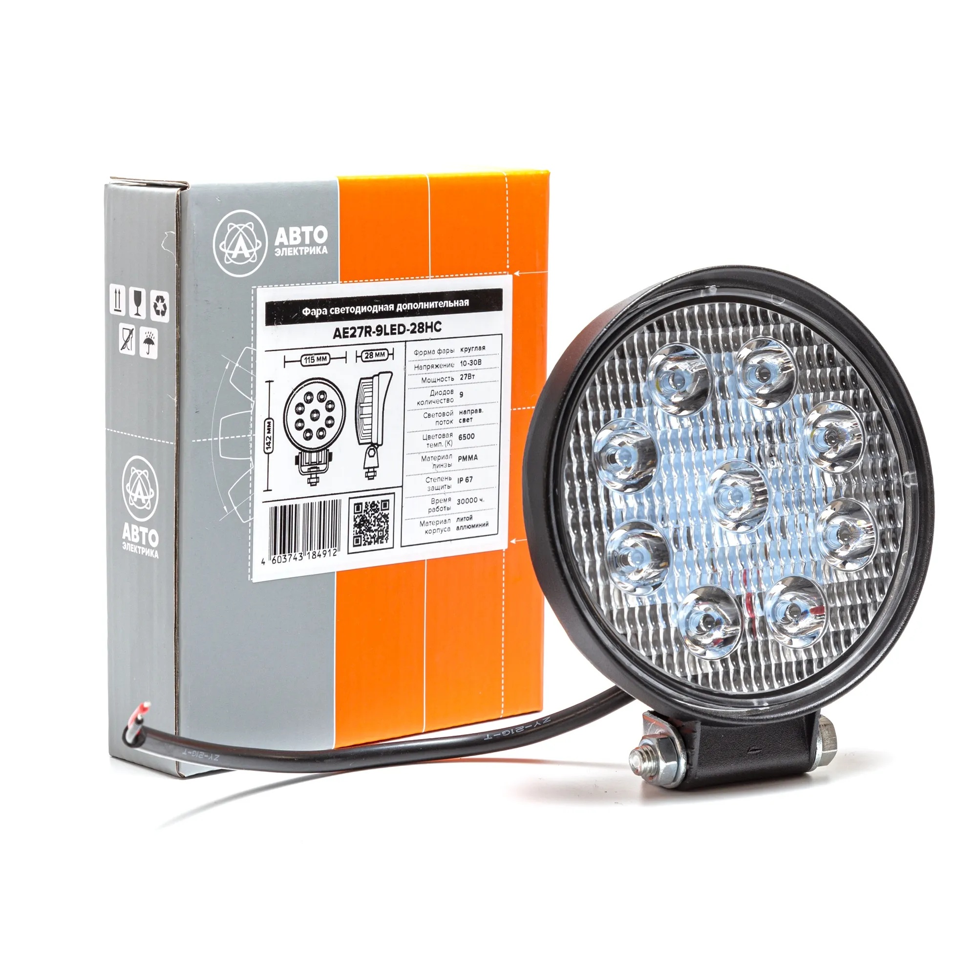 Автоэлектрика| AE27R-9LED-28HC|Фара светодиодная,круглая,SLIM ,115*28*142,,27Вт,10-30V,1шт | 5