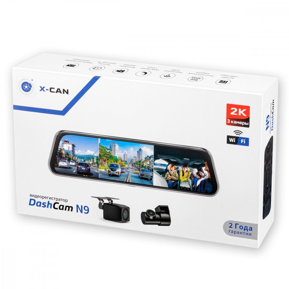 X-CAN | DashCam N9 WiFi  | 3 КАМЕРЫ  | 4
