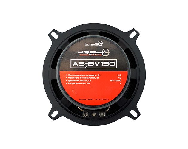 Ural | AS-BV130 | BULAVA, 5",  60/120Вт, 165-1000 Hz, 4 Om, 94 db | 4
