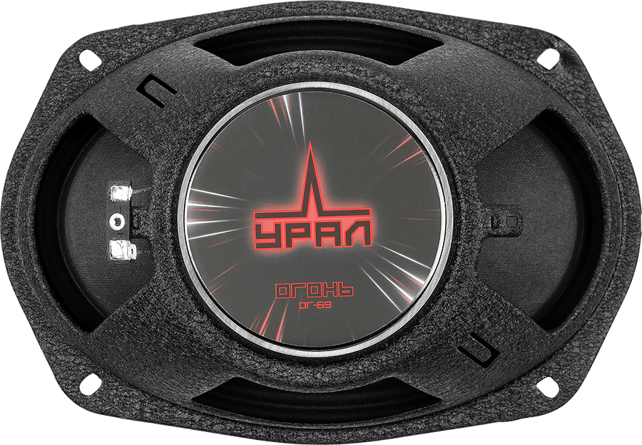 Ural | УРАЛ ОГОНЬ ОГ-69 | 6*9" , Пара,  90/180w, 70-12000 Hz, 4 Om, 93 db | 5