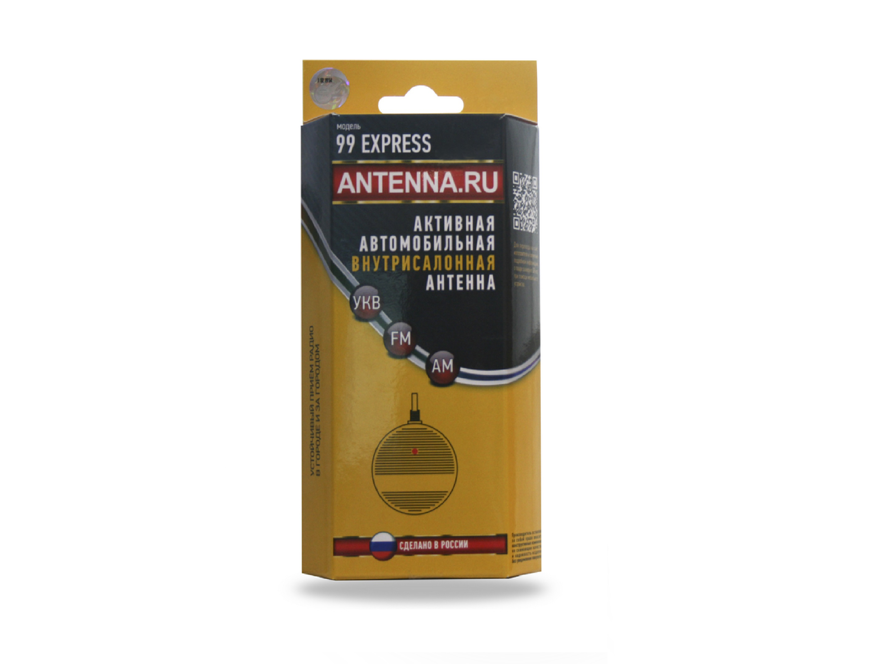 Триада | 99 Express | для дальнего приема УКВ и FM , функциональный аналог Bocsh) | превью 2