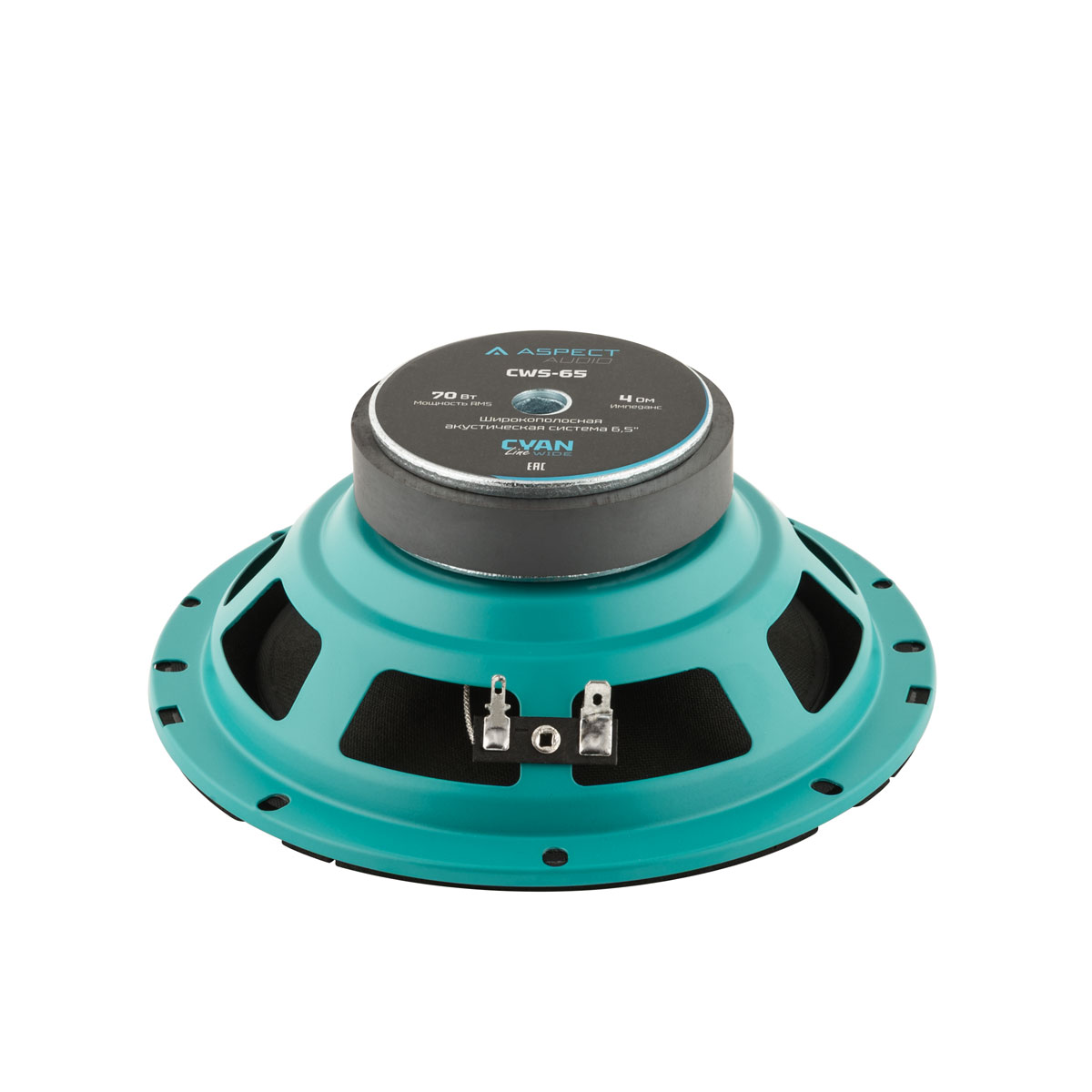 Aspect | CWS-65  | Широкополосная рупорная  6.5"(16.5 см), RMS/MAX 70/210 Вт, 4 Ом, 91 дБ | 4