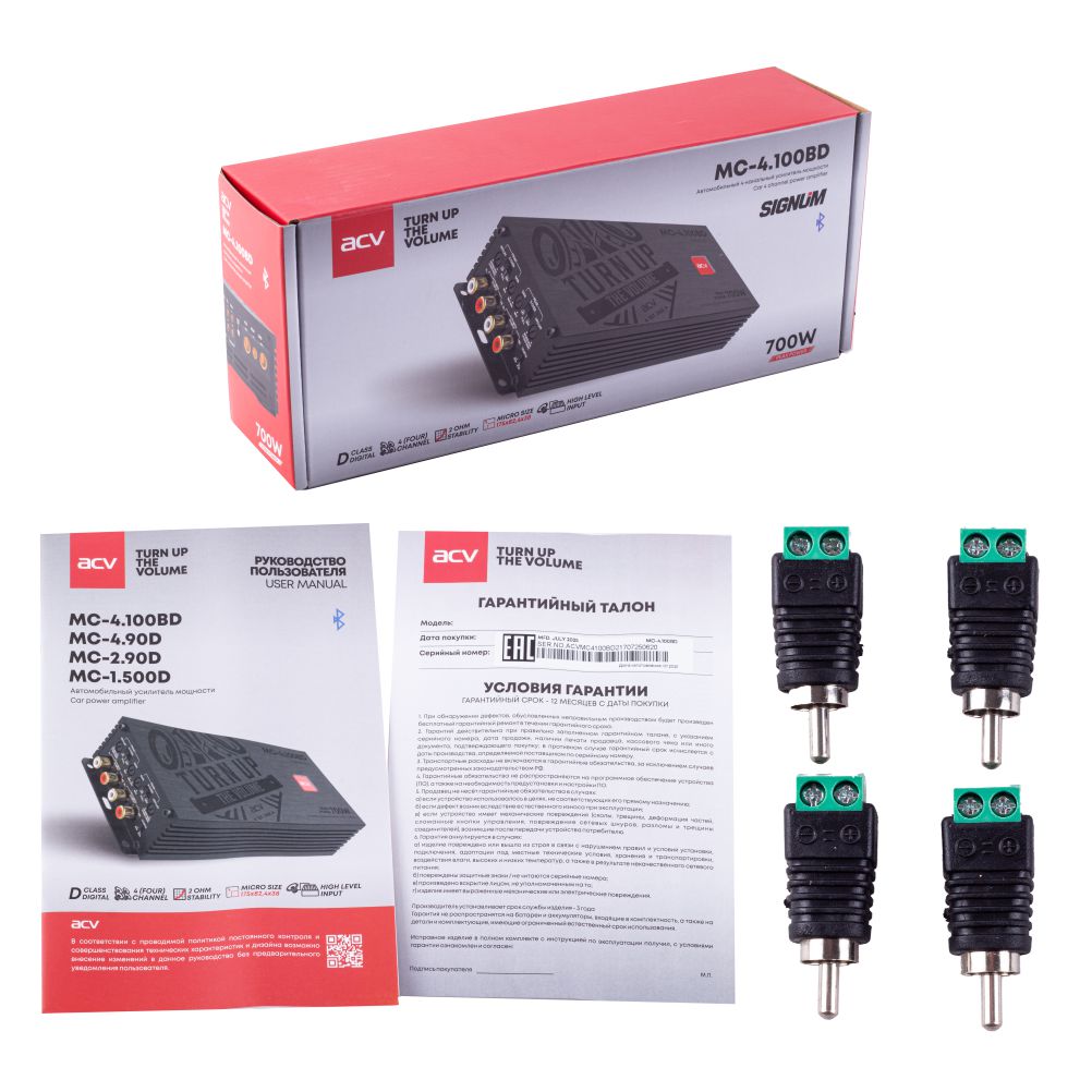 ACV | MC-4.100BD | micro 4x100вт Low-pass 4-3-2 канал/BassBoost/4-2 Ом | 7