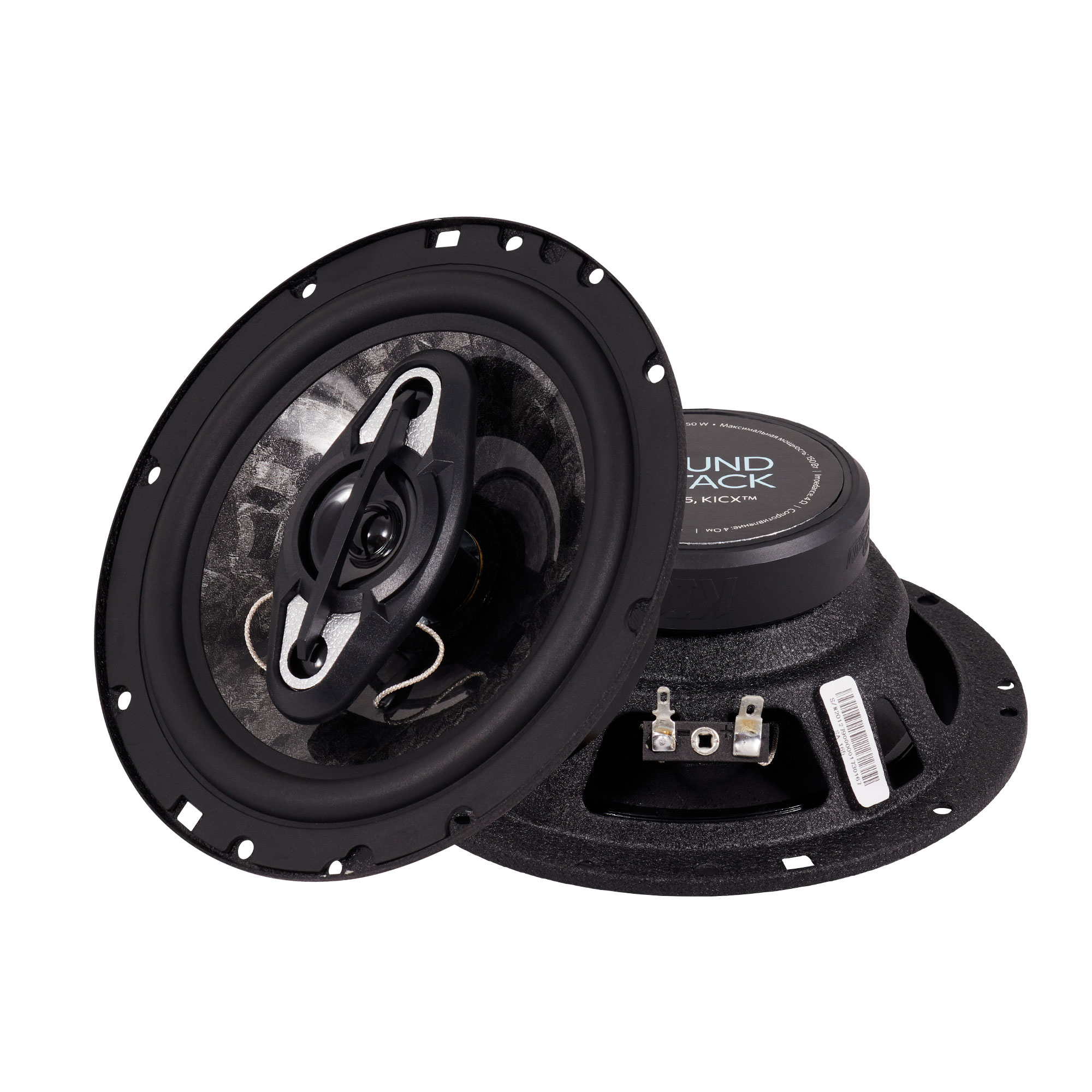 KICX | SA 165 | 16см. 4-х полос. 150/80Вт | превью 1