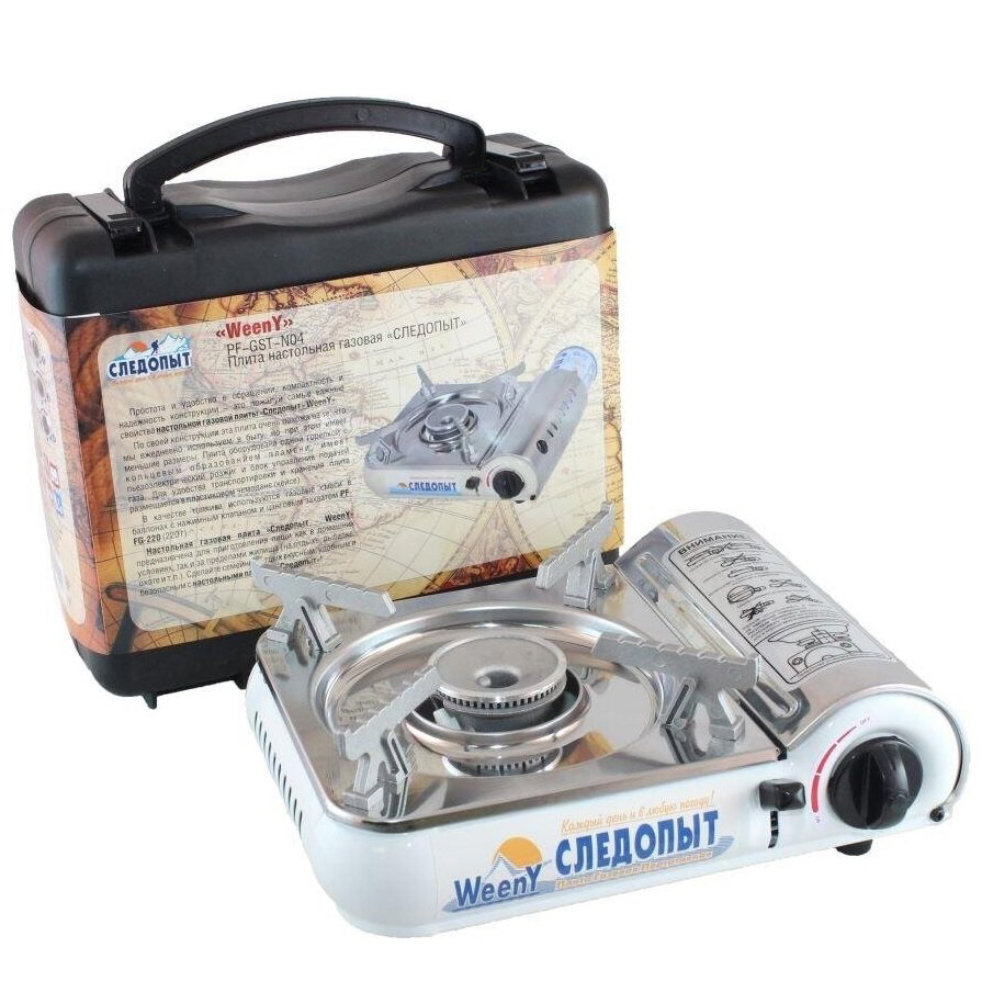 СЛЕДОПЫТ | PF-GST-N04 | Плита настольная  "WeenY" | превью 3