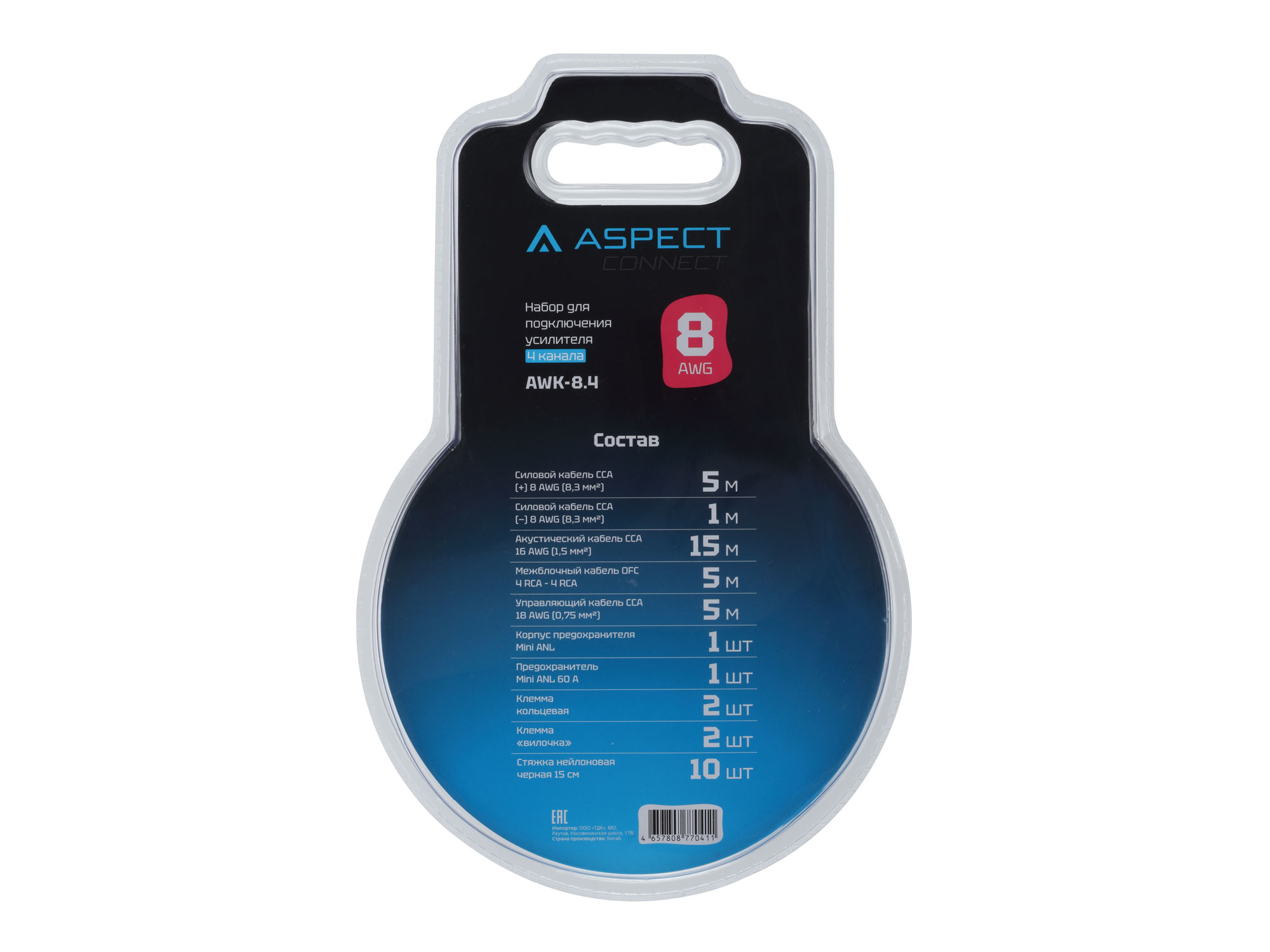 Aspect | AWK-8.4 | комплект проводов для 4-кан. усилителя /8AWG/4RCA-4RCA | 3