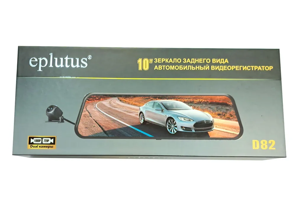 Eplutus | D82 | Зеркало 2 камеры, Full HD1920x1080, 170гр., 10.0" экран | 4