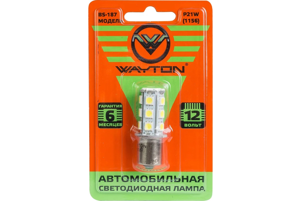 WAYTON|  P21W  BS187 | 18SMD Диодная лампа с цоколем, 5000K, белая уп.1шт | превью 1