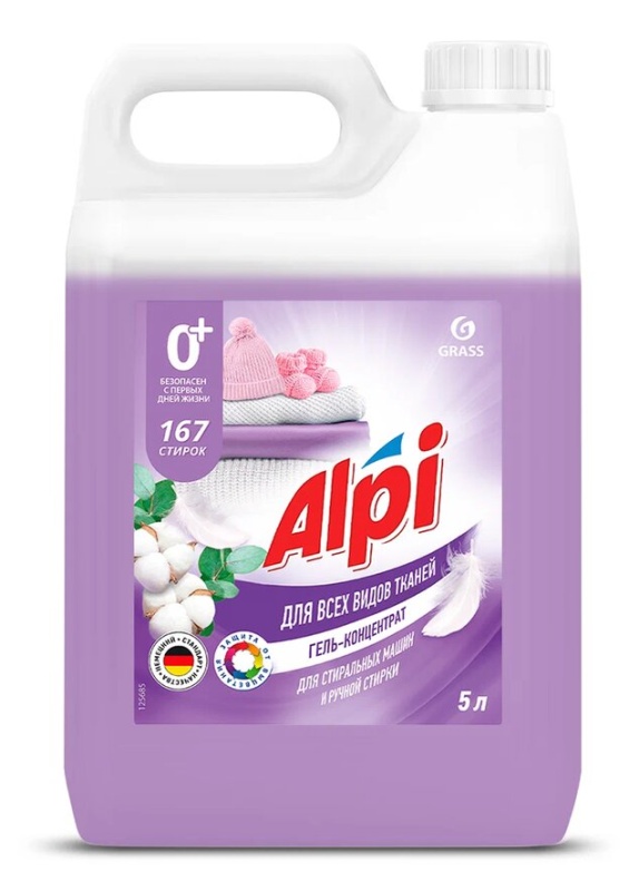GRASS | ALPI Delicate Gel | Концентрированное жидкое средство для стирки для ЛЮБЫХ тканей, 0+, 5л| 1