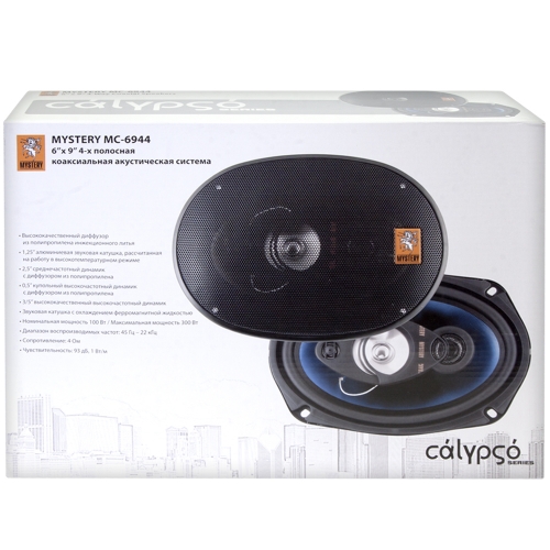 Mystery | MC 6944 | 6"x9" коакс. 4-х полосн. 300/100 - max/nom | 5