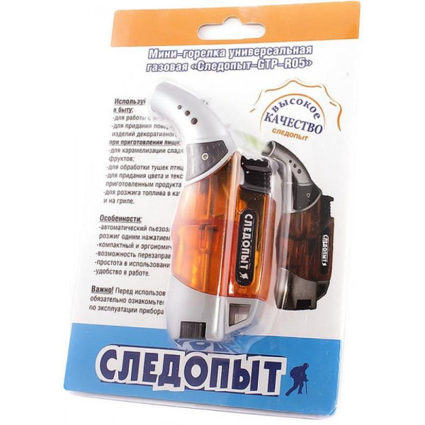 СЛЕДОПЫТ | GTP-R05 | Мини-горелка порт., универсальная,с возможностью перезаправки | превью 3