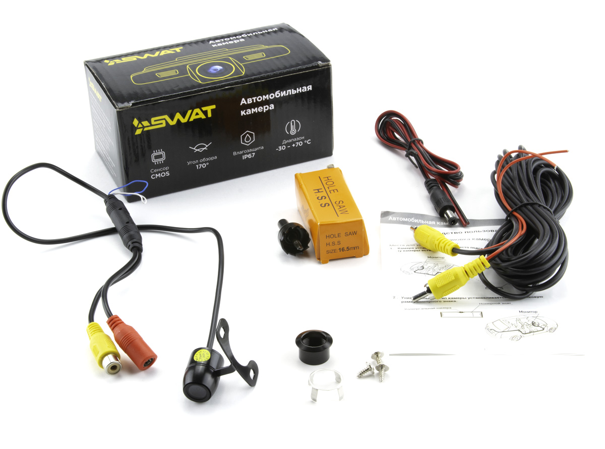 Swat | Camera VDC-414 | видеокамера универсальная, откл разметка, 0.1-0.5 lux, 170гр  | превью 3