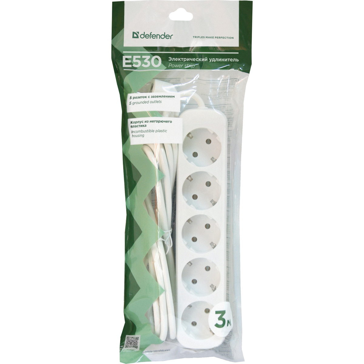 Defender | D99230 | Удлинитель Defender E530, 5 гнезд 3.0 метра с заземлением| 2