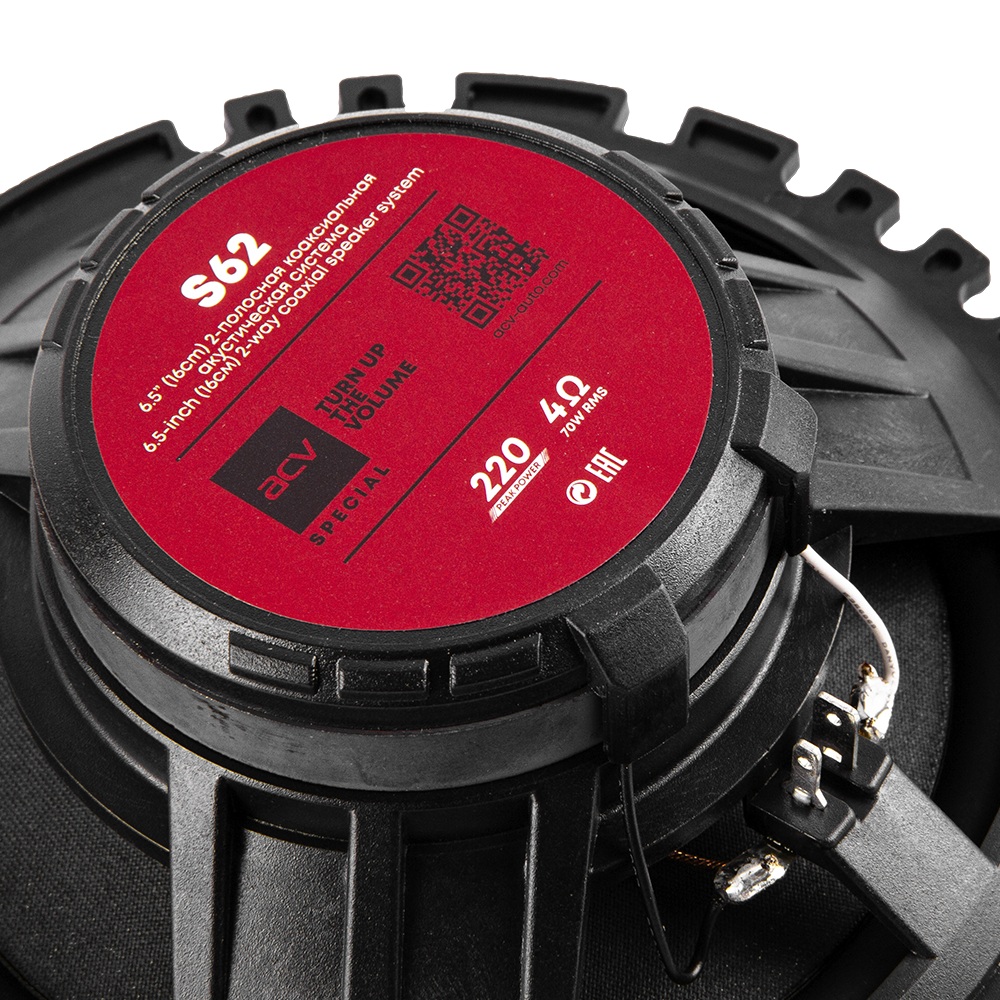 ACV | S62 SPECIAL | 16,5см 2-х полосная/70Вт/4Ом/бумага /без грилей!!! | 6