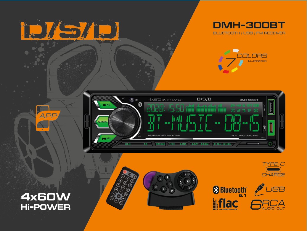 D/S/D | DMH-300BT | 4x60w, FLAC, 2хUSB/BT, большой дисплей, 2хДУ, APP, 3 пары RCA, мультицвет | 1