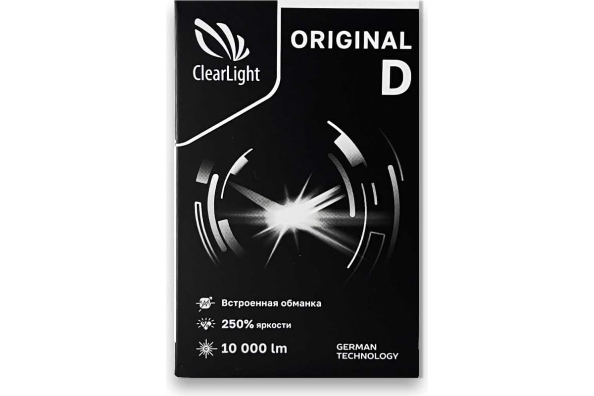 Clearlight | LED D4S ORIGINAL | Лампа светодиодная LED D4S 10000 Lm, 5500К  (2 шт.) 12 в.| превью 1