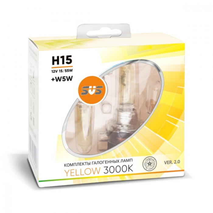 SVS | H15 0200104000 YELLOW 3000K | Лампа H15 12V 15/55W + W5W Комплект | 1