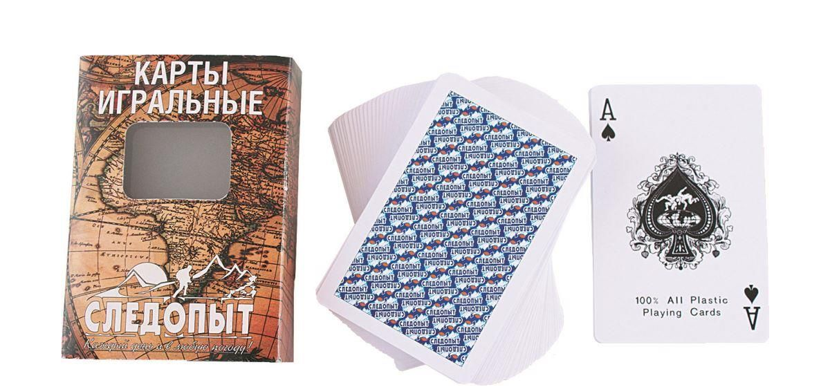 СЛЕДОПЫТ | С-01| карты игральные, пластиковые,влагостойкие,54 шт. | 1