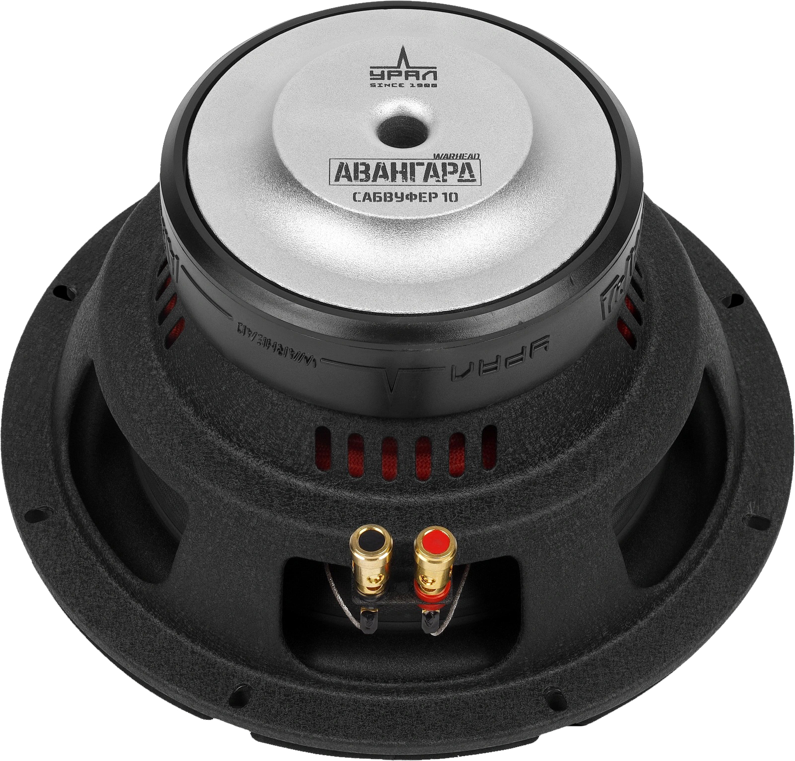 Ural | УРАЛ АВАНГАРД 10 | 10" | 4