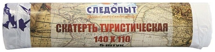 СЛЕДОПЫТ | ТС-01 |  Скатерть туристическая походная,140х110 см..5 шт. в рулоне| превью 1